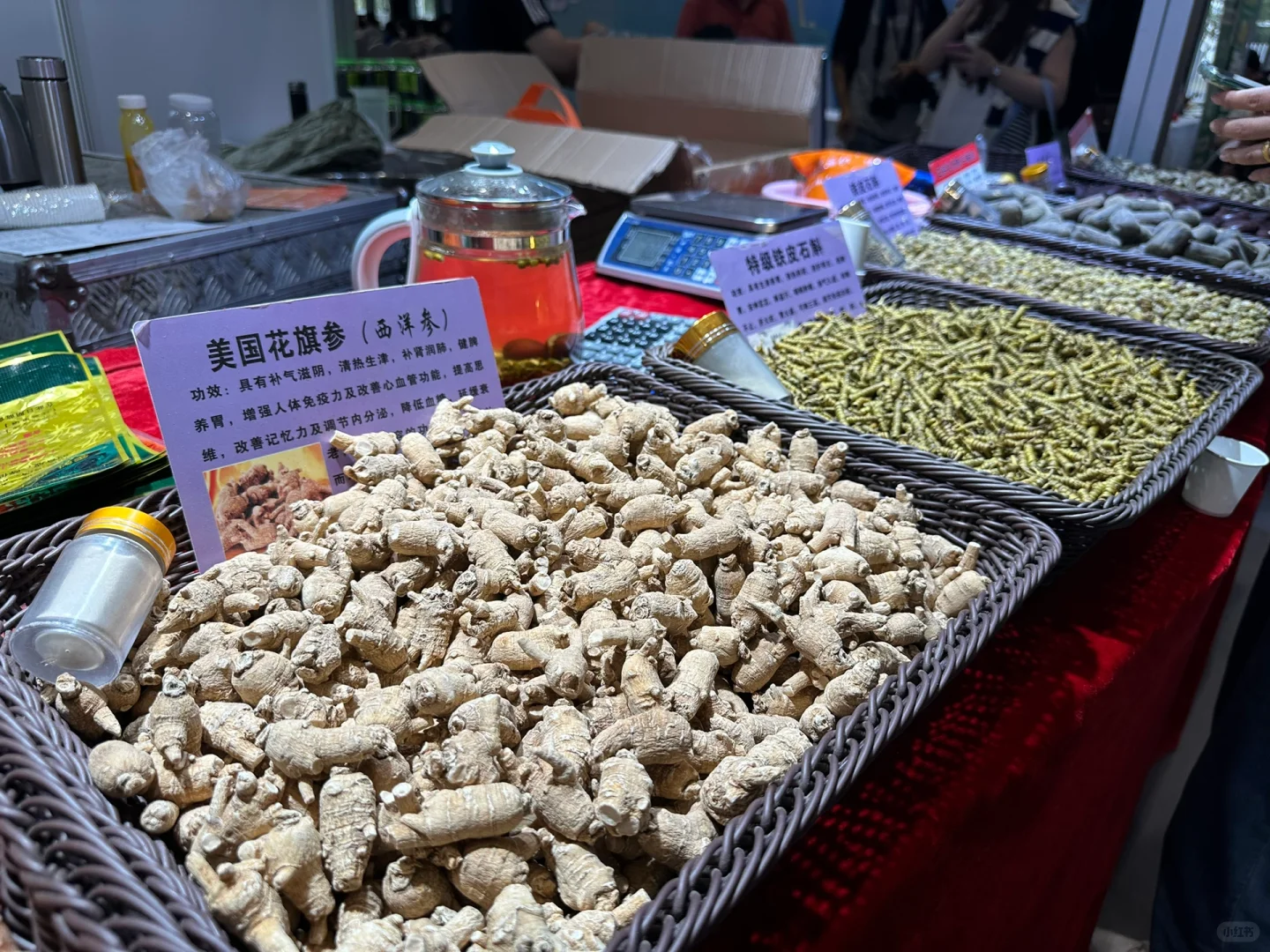 分享|展销会上药材骗局（五）