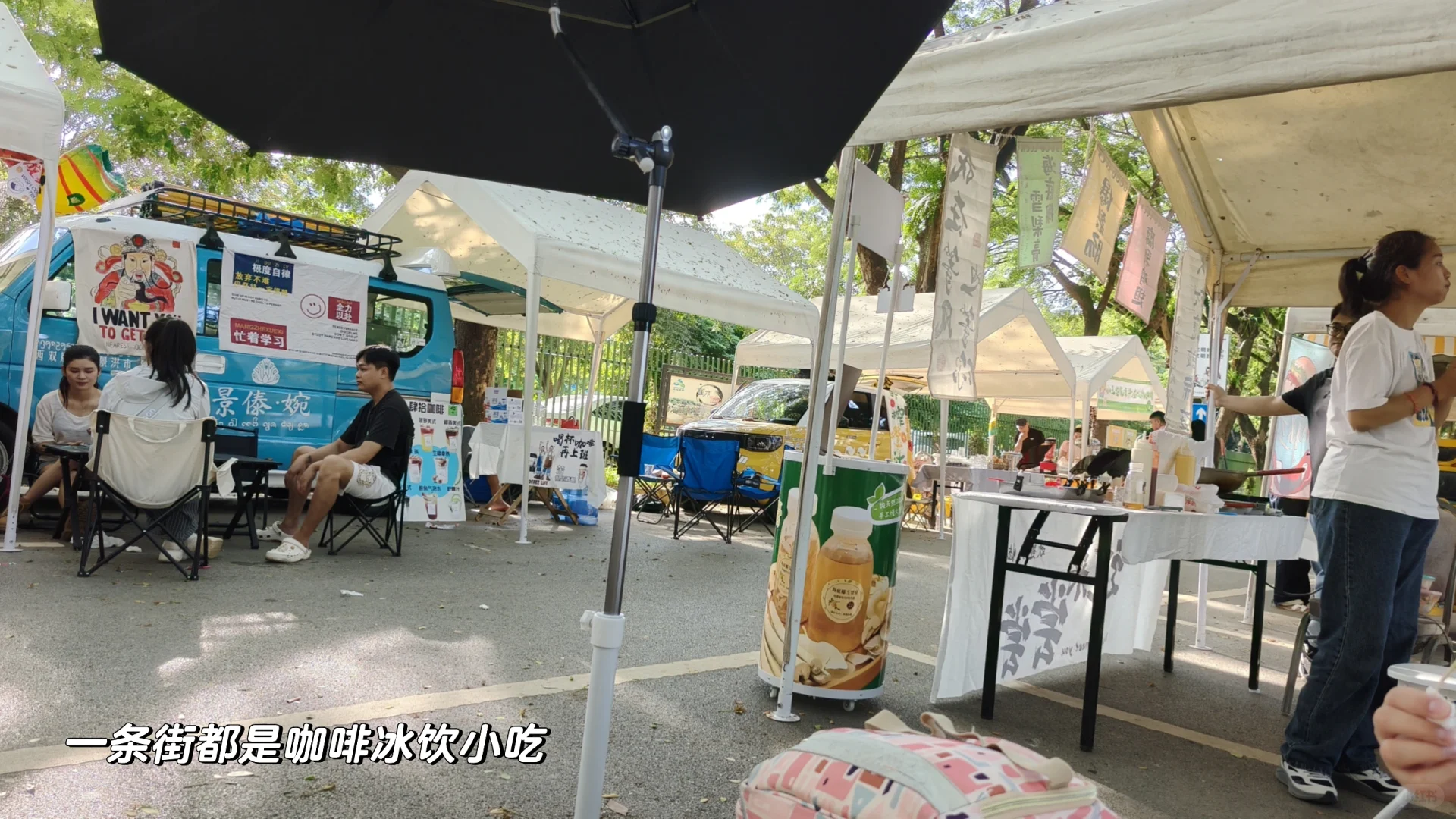 西双版纳花卉园集市·在树下(蓝湖超出片)