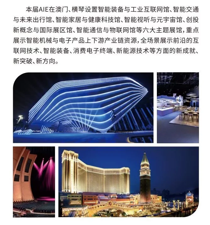 家门口的境外展，展位费全免！