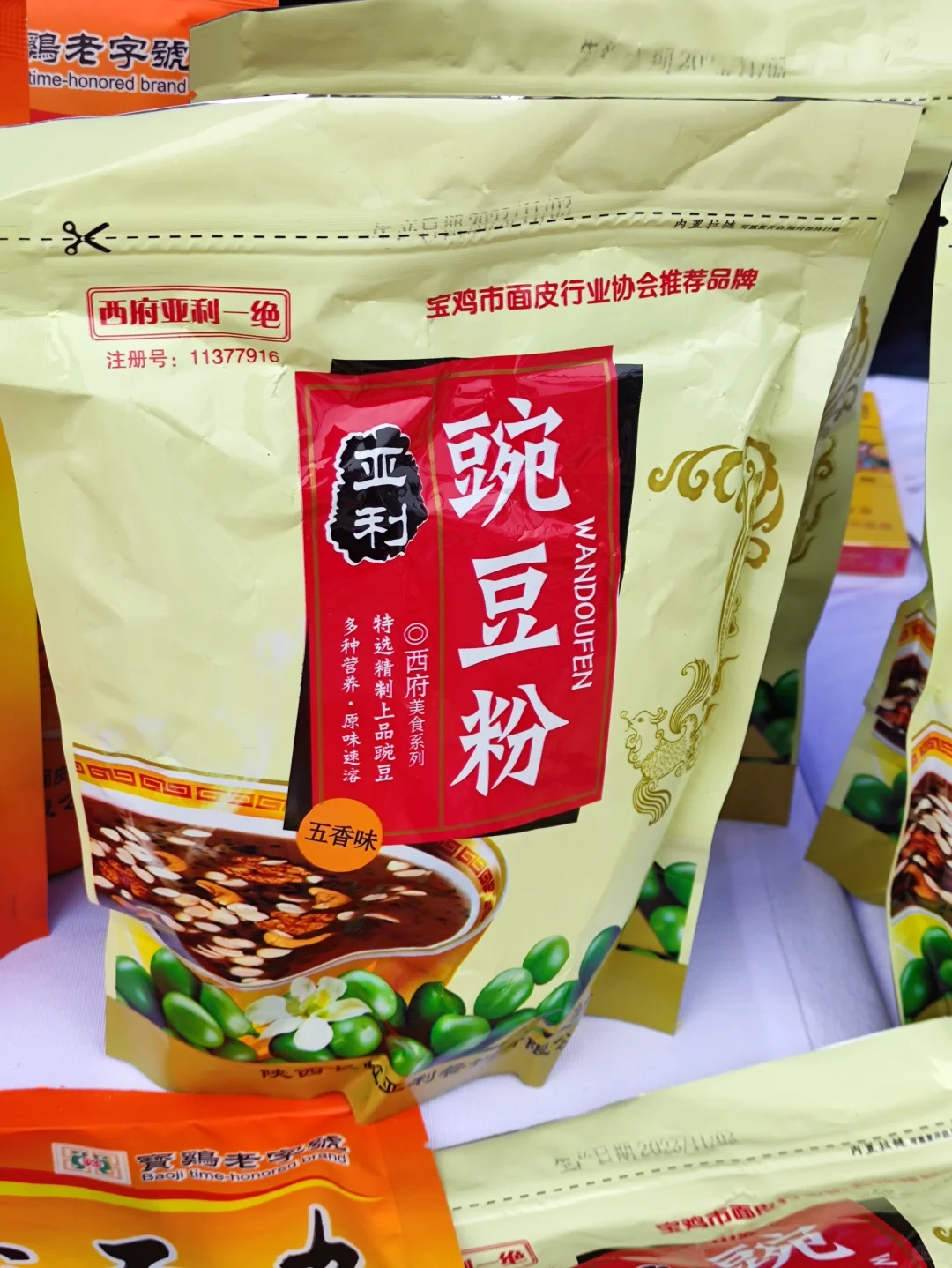 盛世广场凤翔非遗展