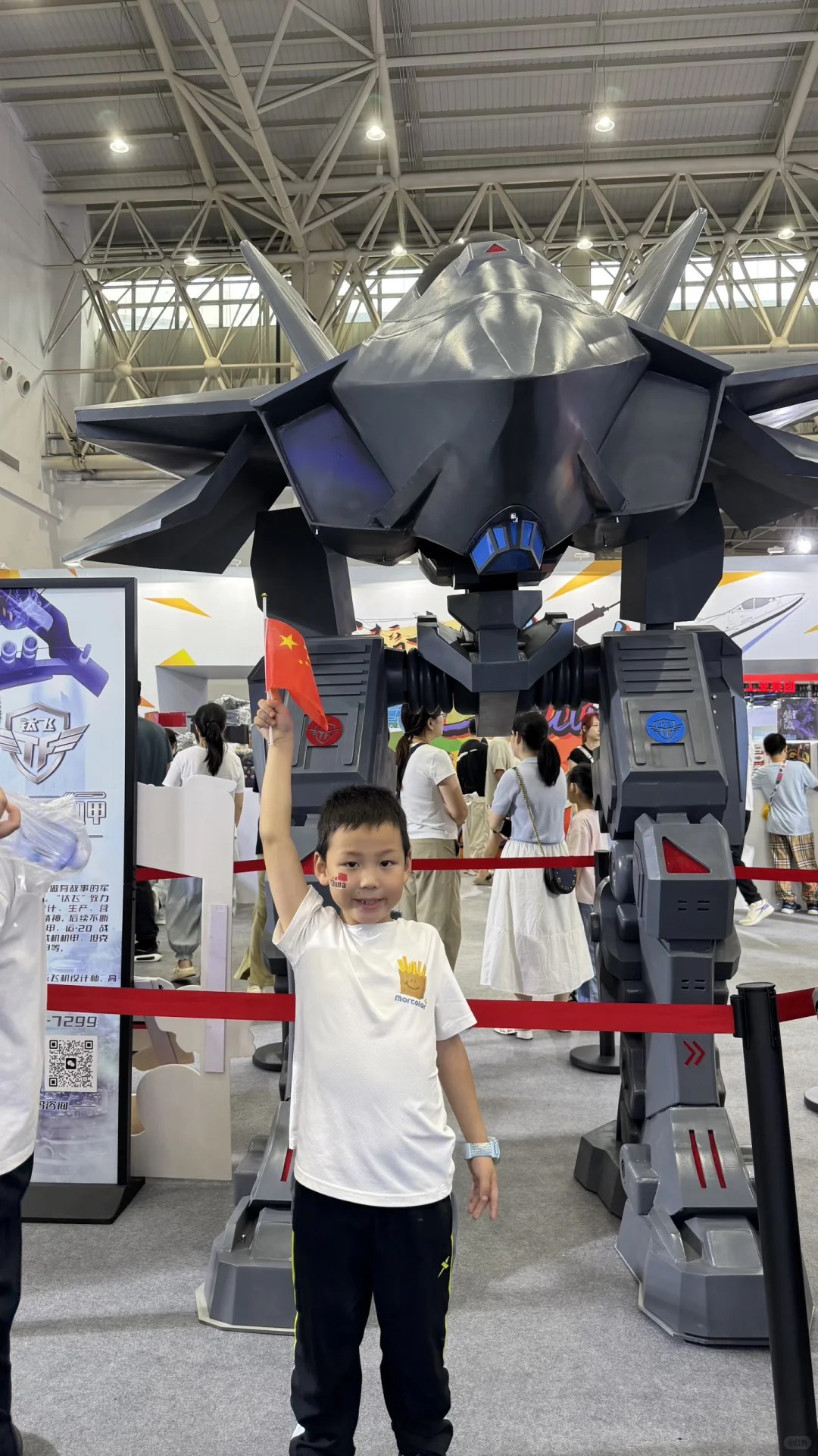 遇见硬核科技:首届国防军工文博会✈️