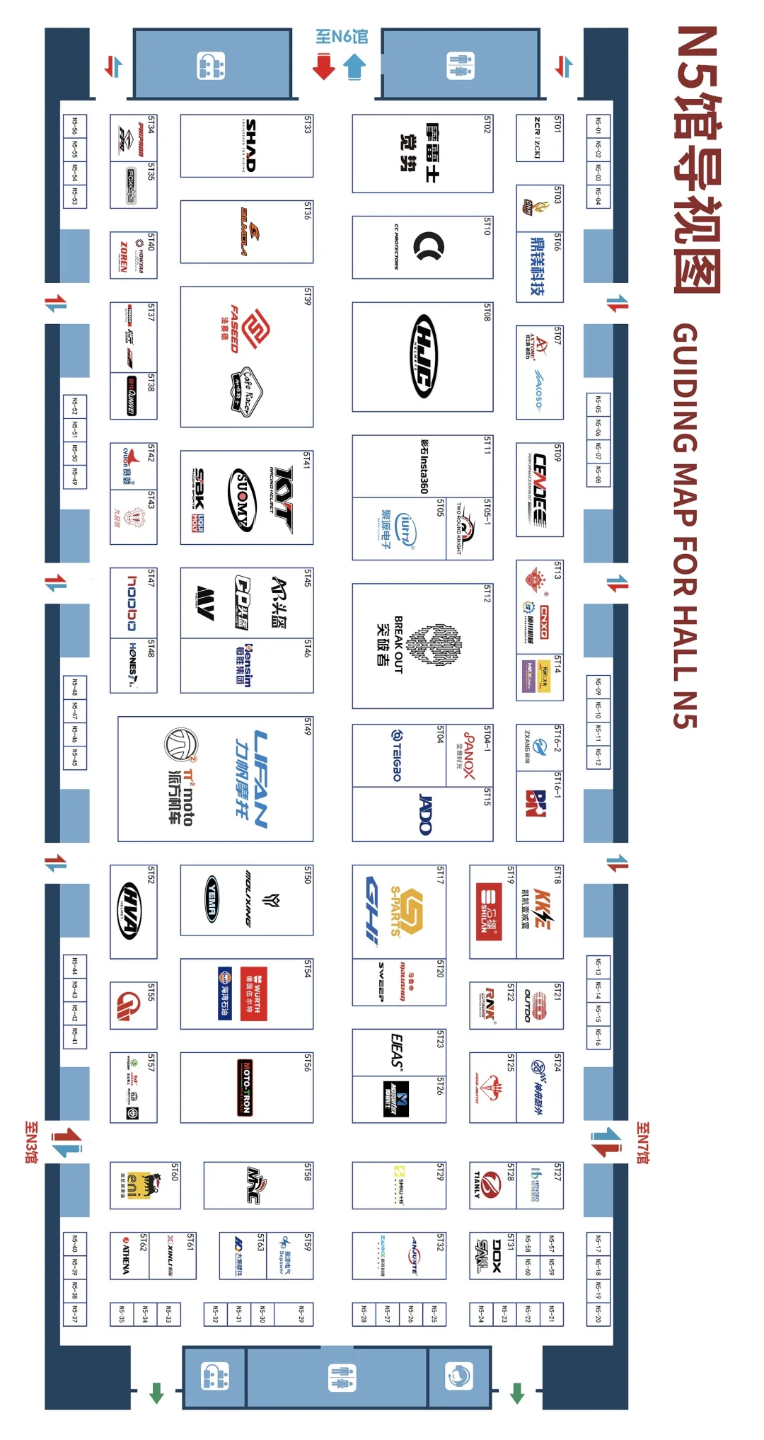 2025第23届中国国际摩博会展位图