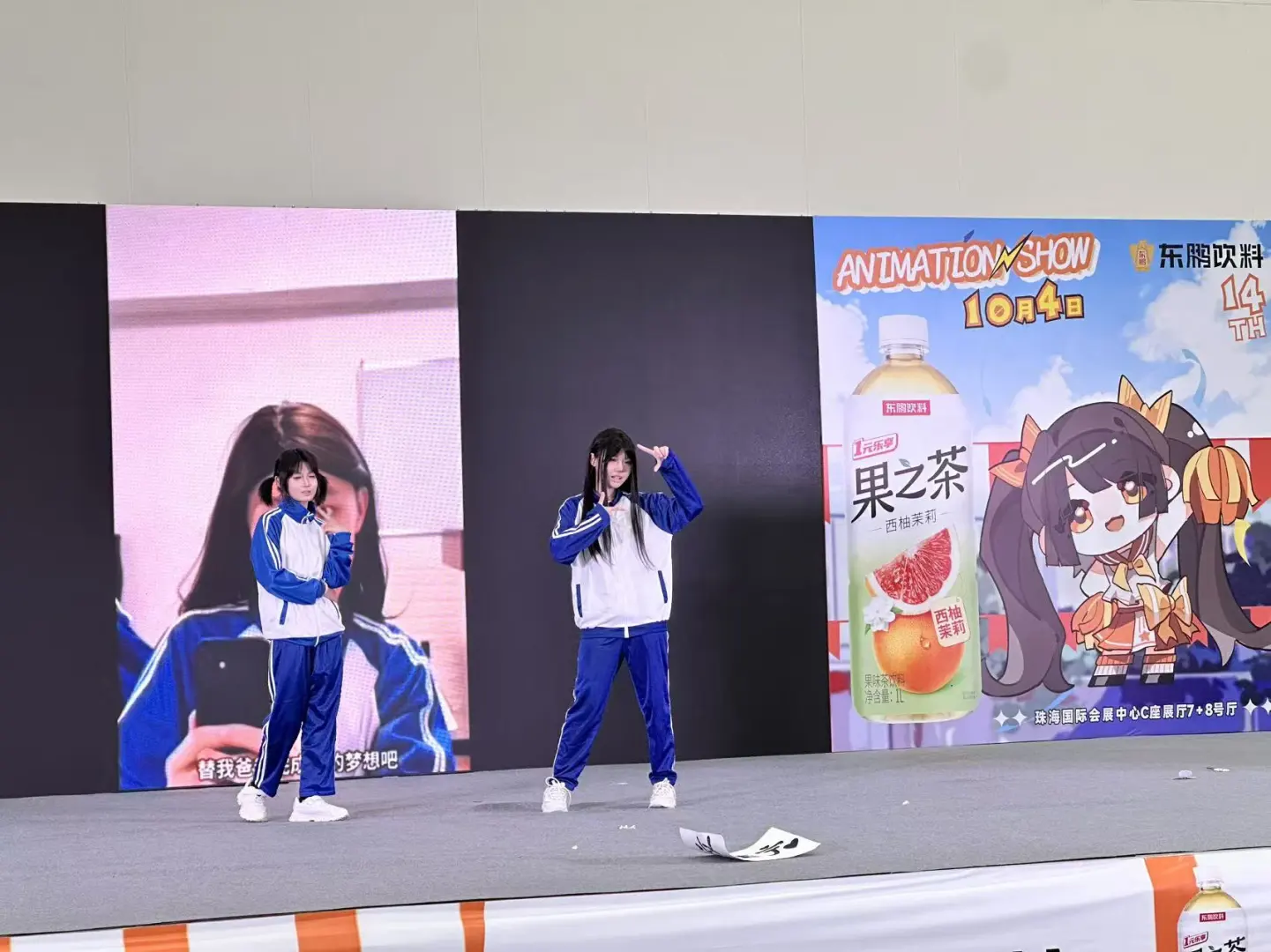 珠海AS动漫展圆满落幕