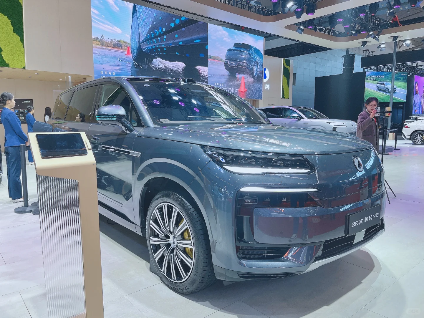 出口商品交易会