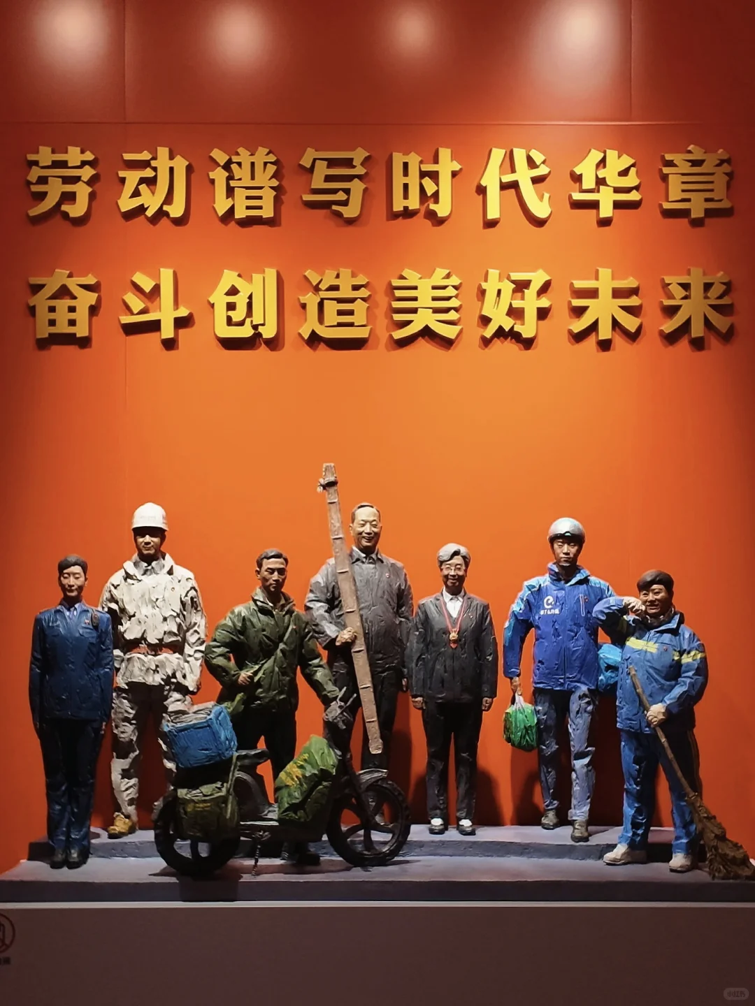 上海免费好去处(7/100)?上海市总工会