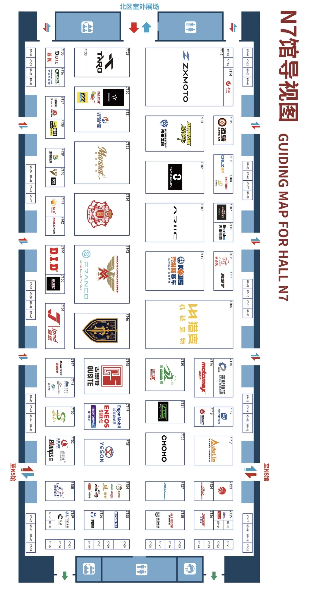 2025第23届中国国际摩博会展位图