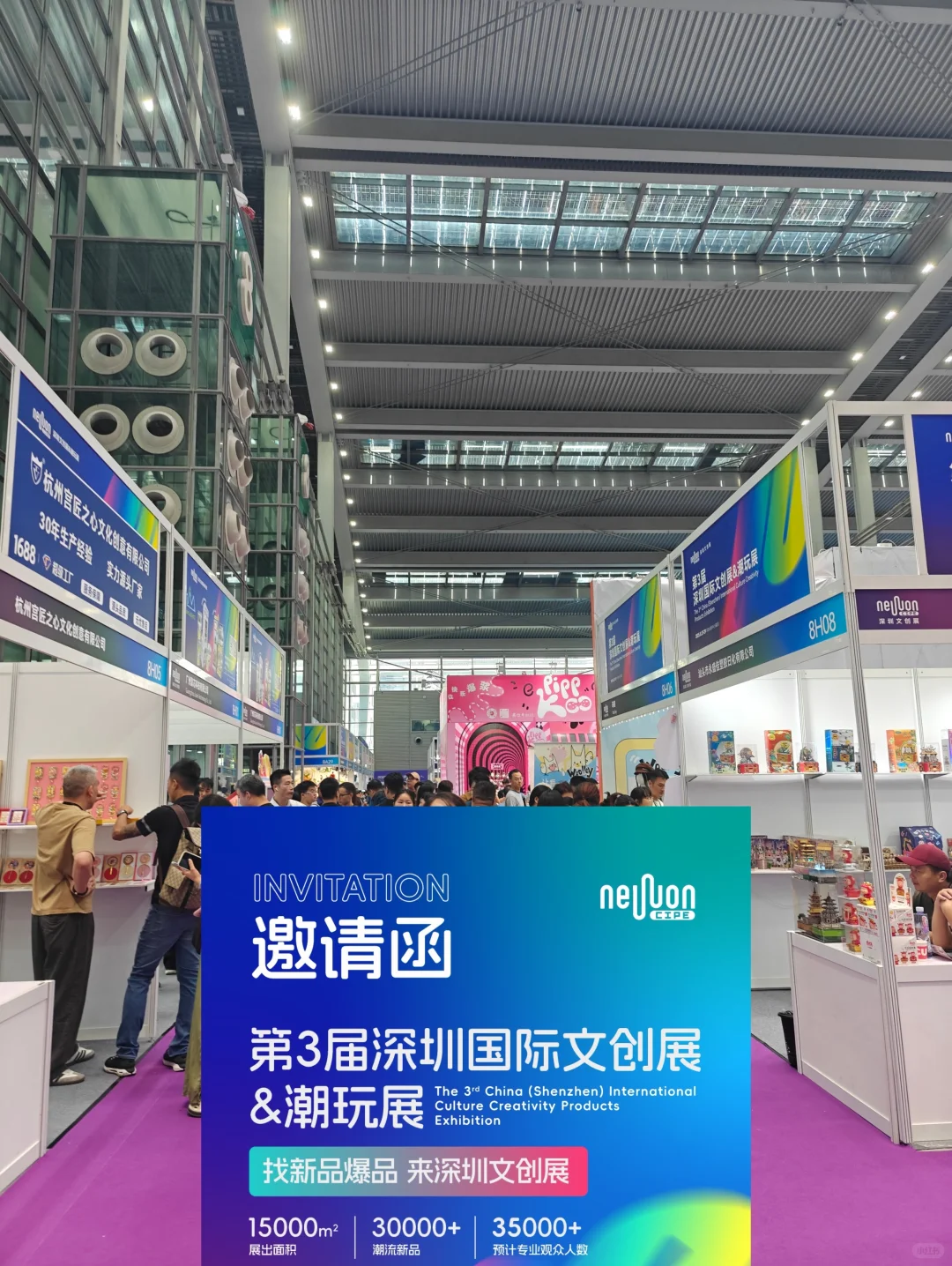 确定是深圳文创展?像逛了批发市场