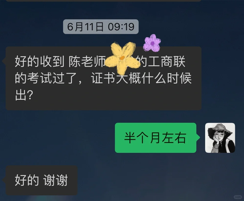 400花二十天时间拿下?会展策划师