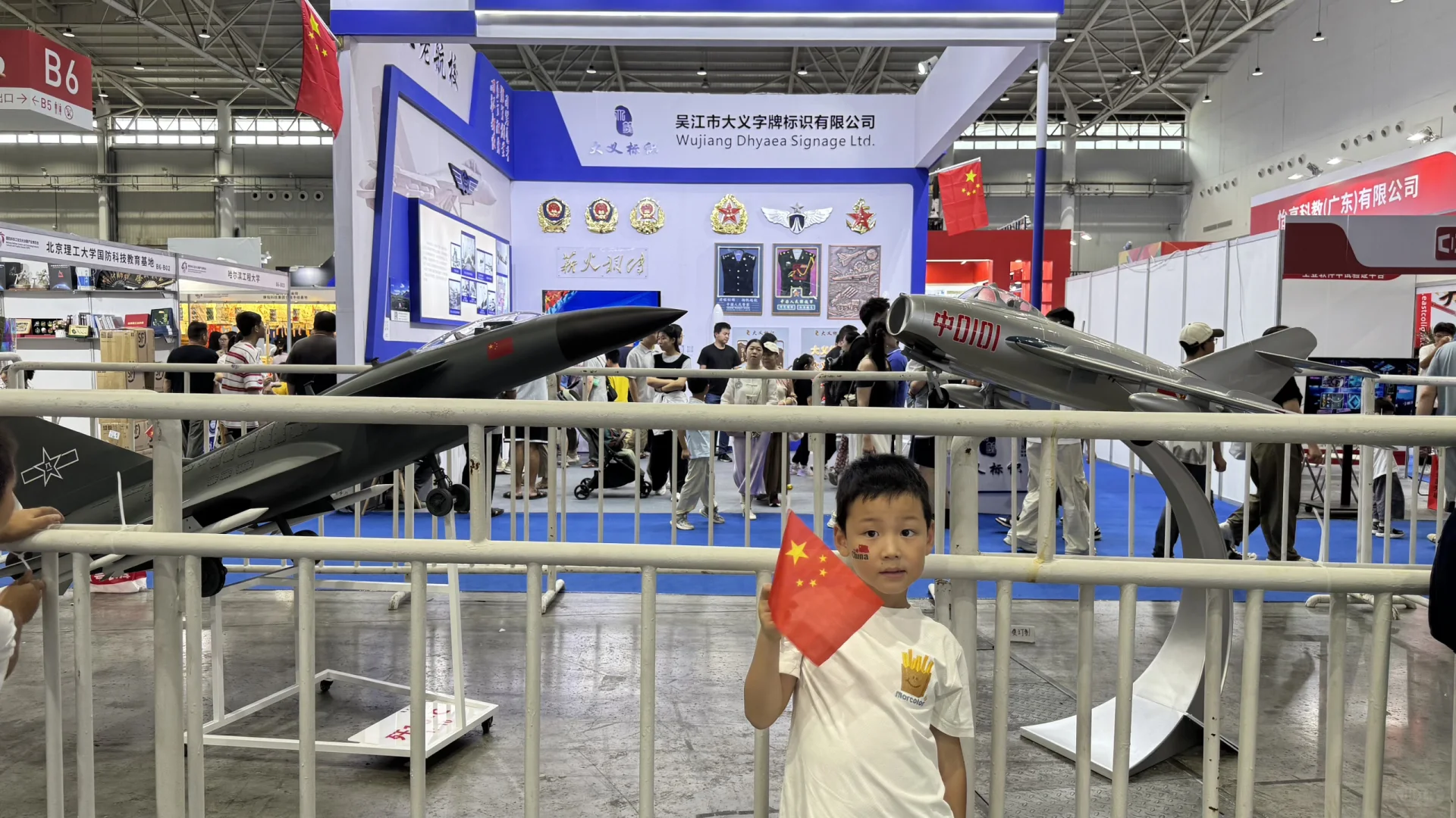 遇见硬核科技:首届国防军工文博会✈️