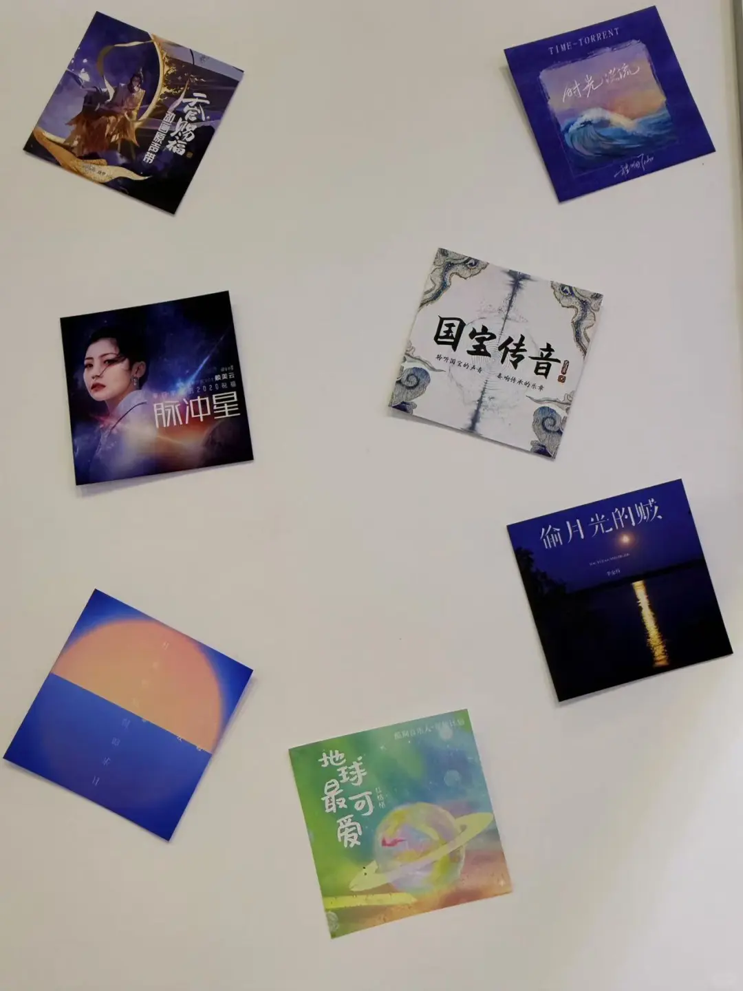 白日梦飞船厂牌 | 首届数字音乐产业博览会