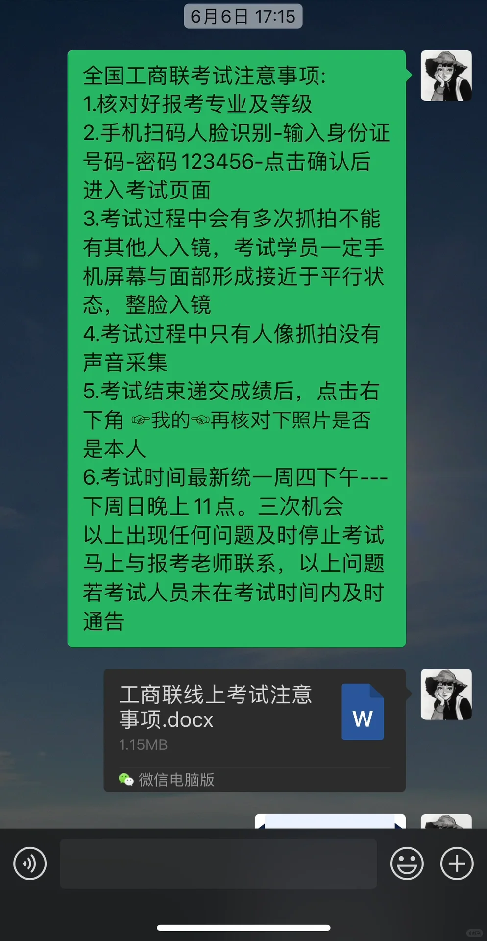 400花二十天时间拿下?会展策划师