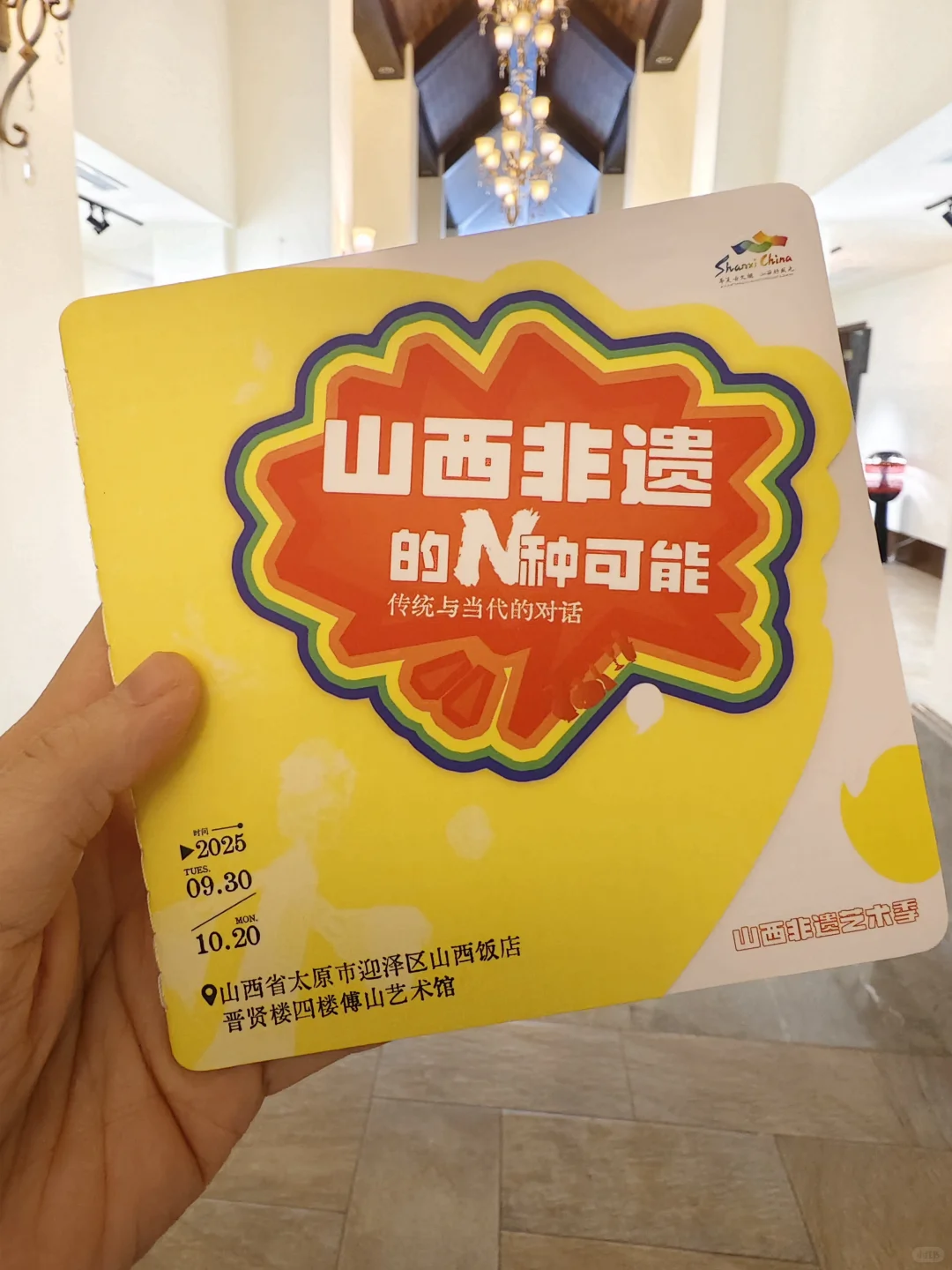 太原非遗展抢先看 山西非遗艺术展强势来袭