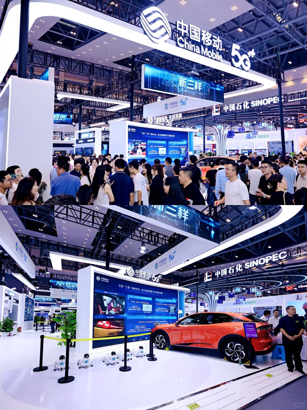 智汇山城|2025智博会中国移动展台制作搭建