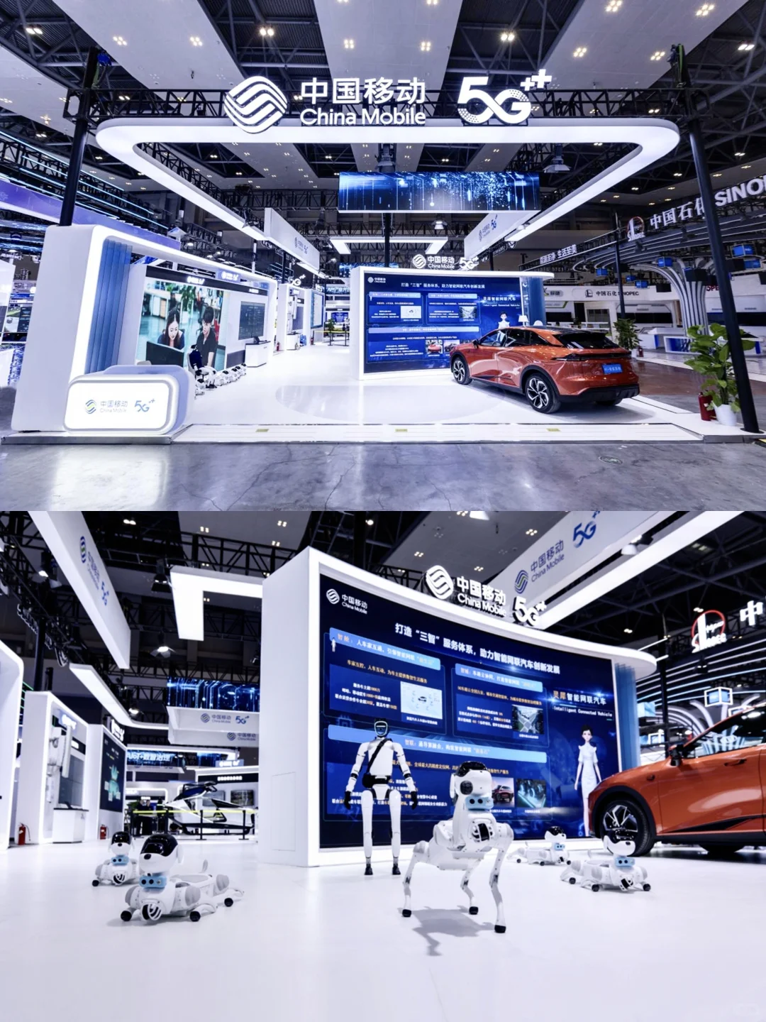 智汇山城|2025智博会中国移动展台制作搭建