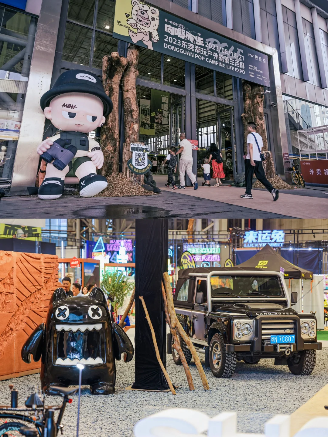 东莞免费新展‼️简直是户外人的宝藏去处?️