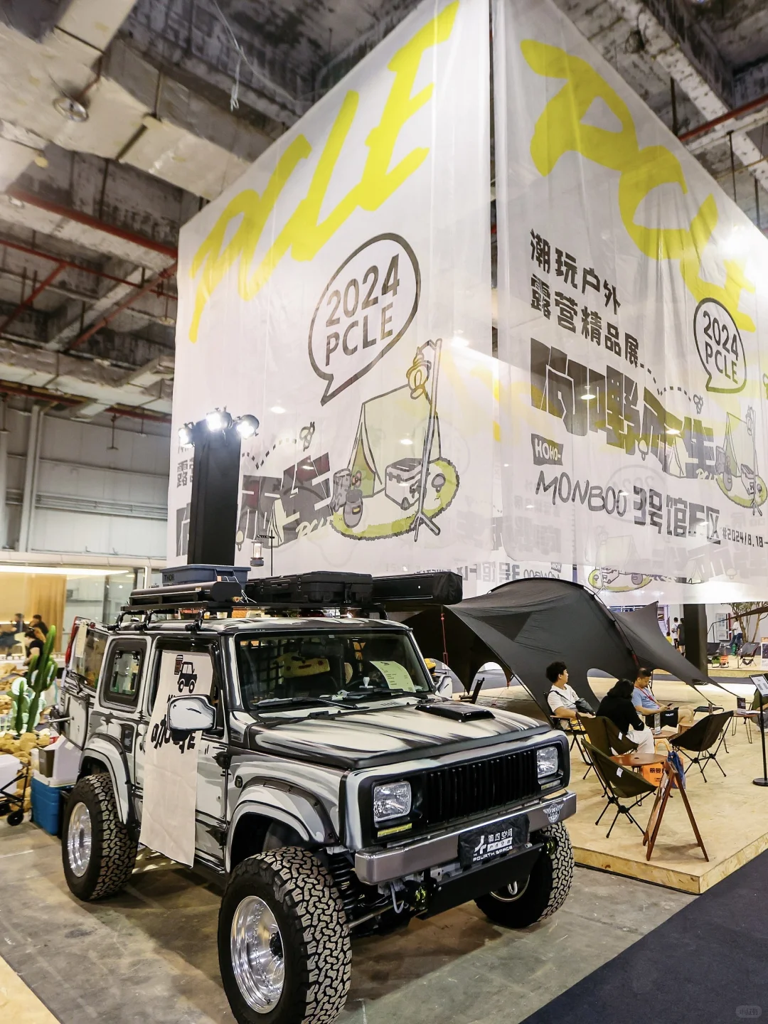 东莞免费新展‼️简直是户外人的宝藏去处?️