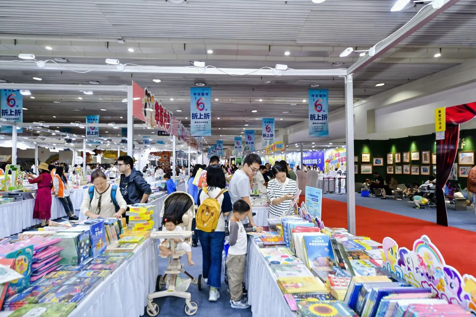 带孩子来华中图书交易会吧！