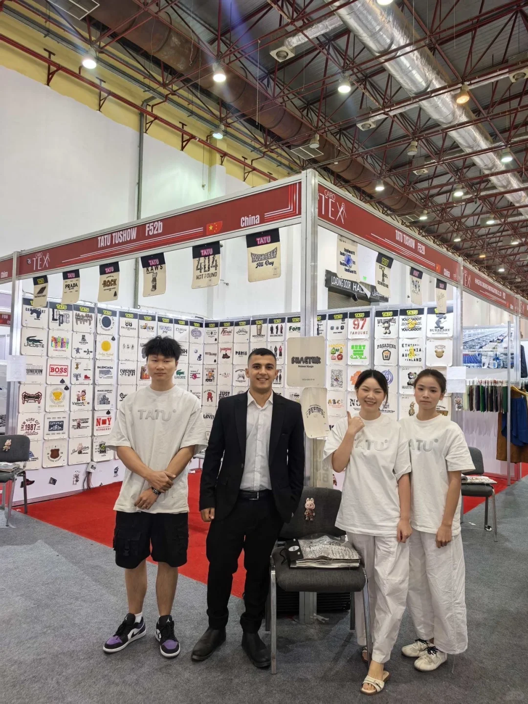 埃及国际纺织展会 | TATU