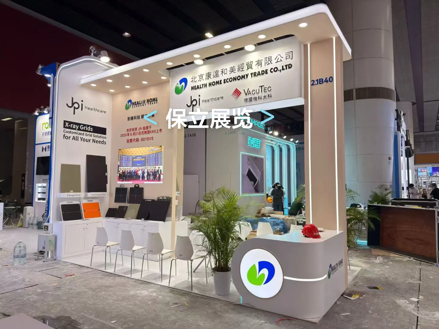 小小的展台，也能有非常好的展示面！