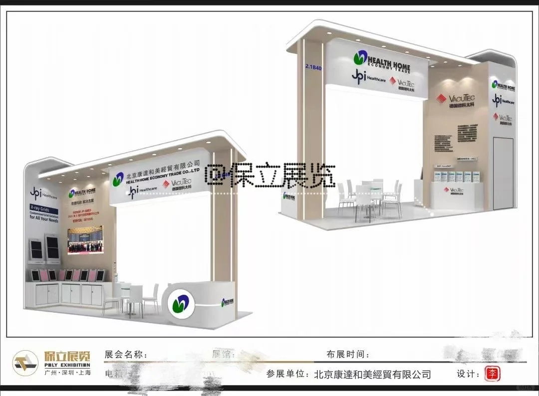 小小的展台，也能有非常好的展示面！