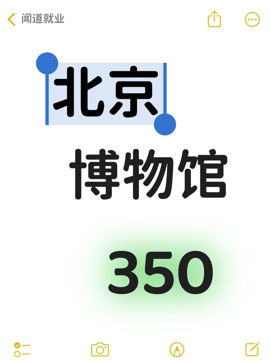 北京博物馆｜国庆免费逛展