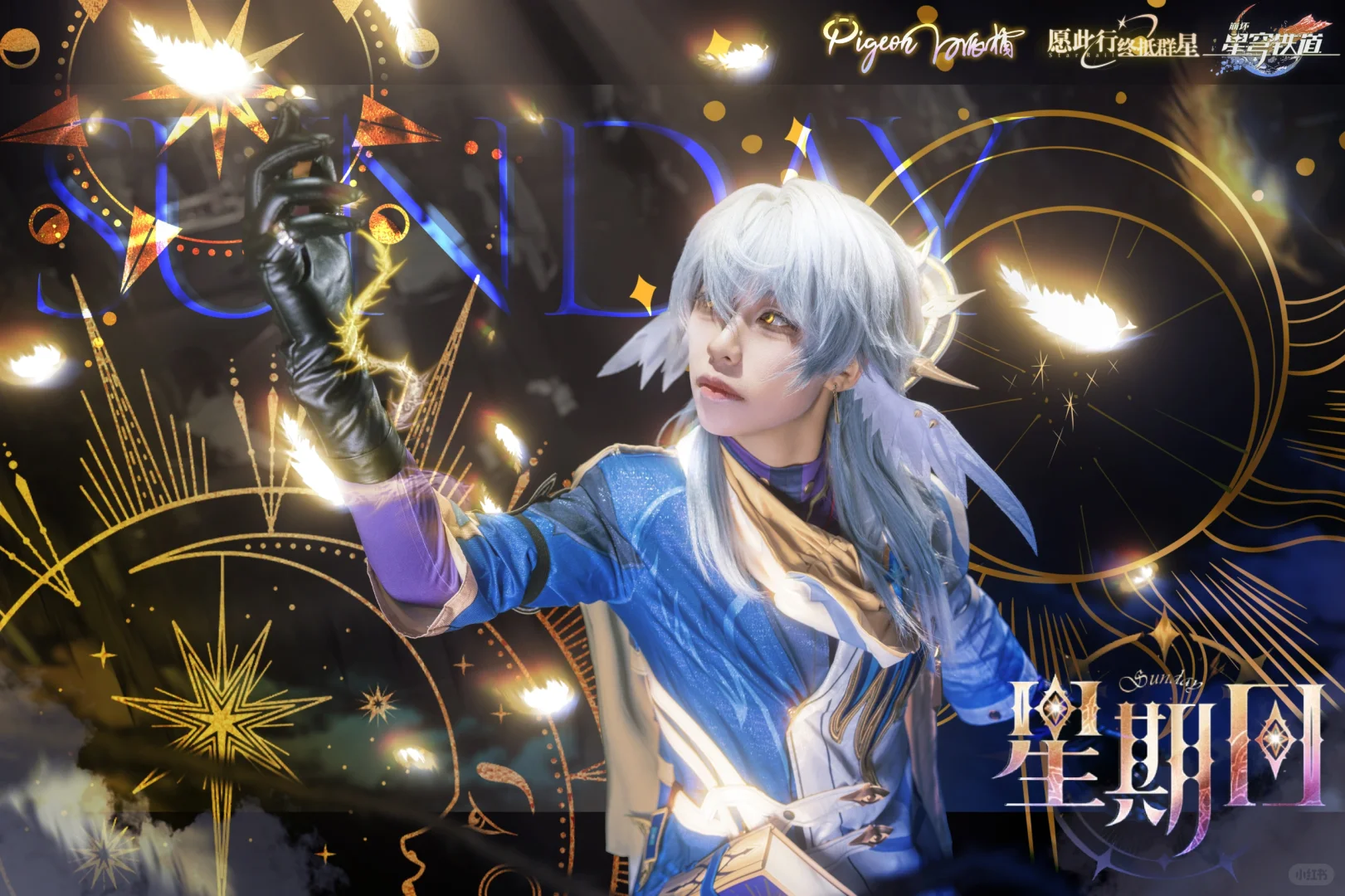 深圳梦漫星河动漫嘉年华自由行申请（已满）