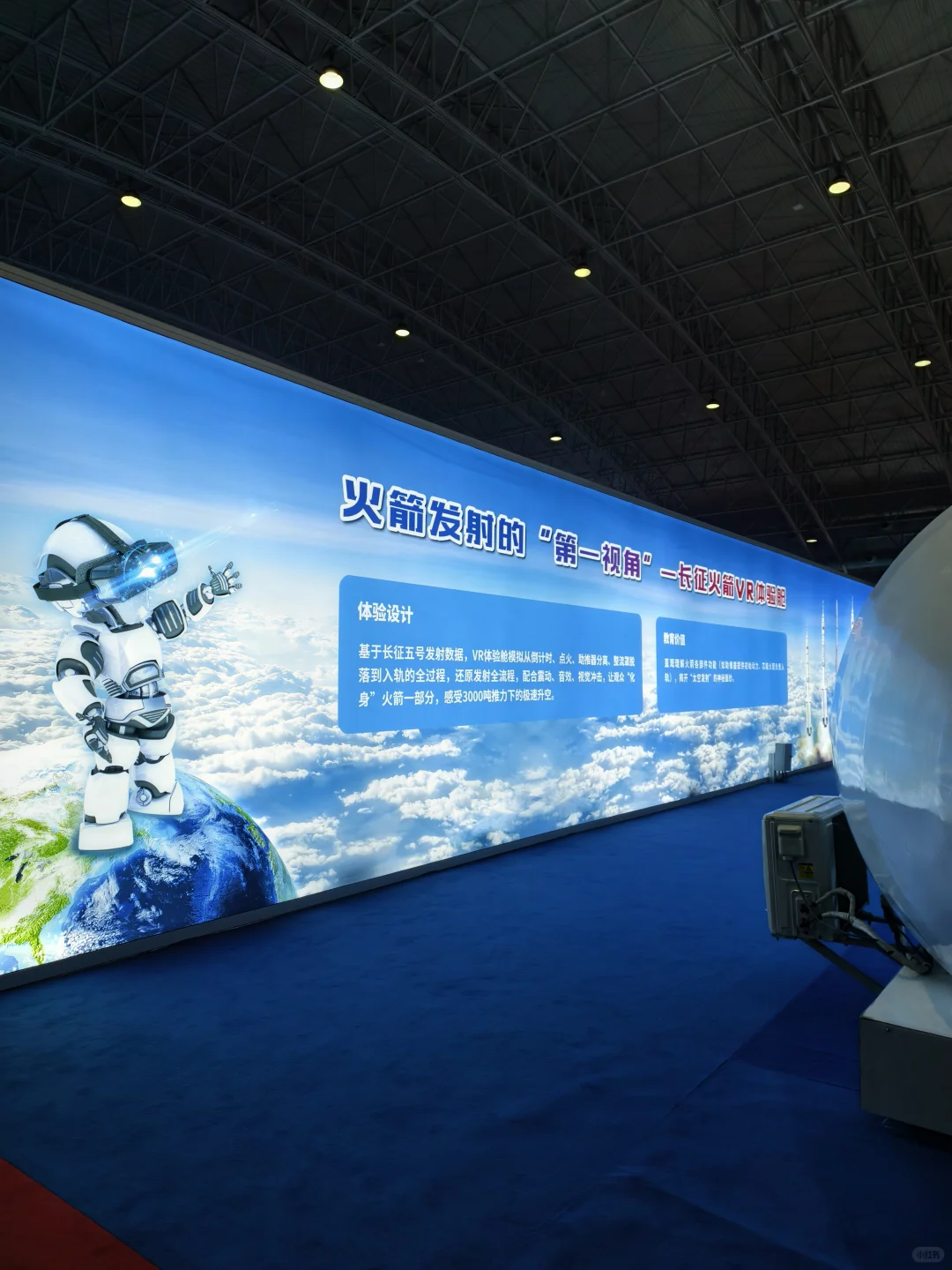 朝阳国展国防展，大国重器+沉浸体验