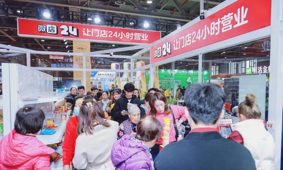 2026亚洲自助售货展-广州售货机配件