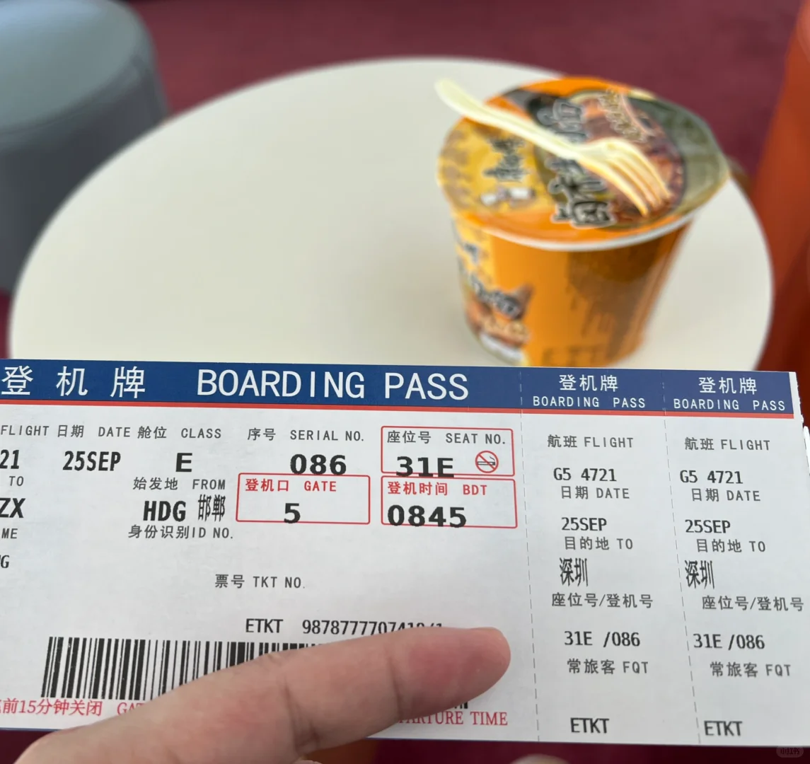 河北邯郸来深圳讨饭