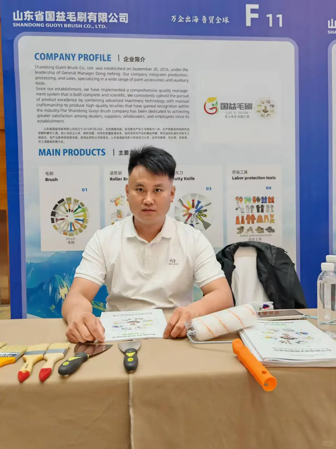 聚焦精准采购，共绘贸易对接！