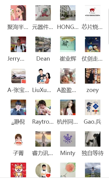 采购供应链交流群（报团取暖）