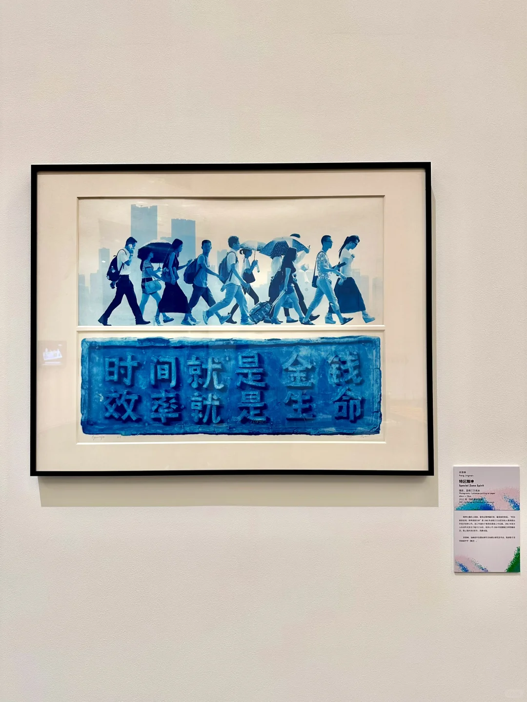 深圳?免费‼️新展！?道路是一部流动的史诗！