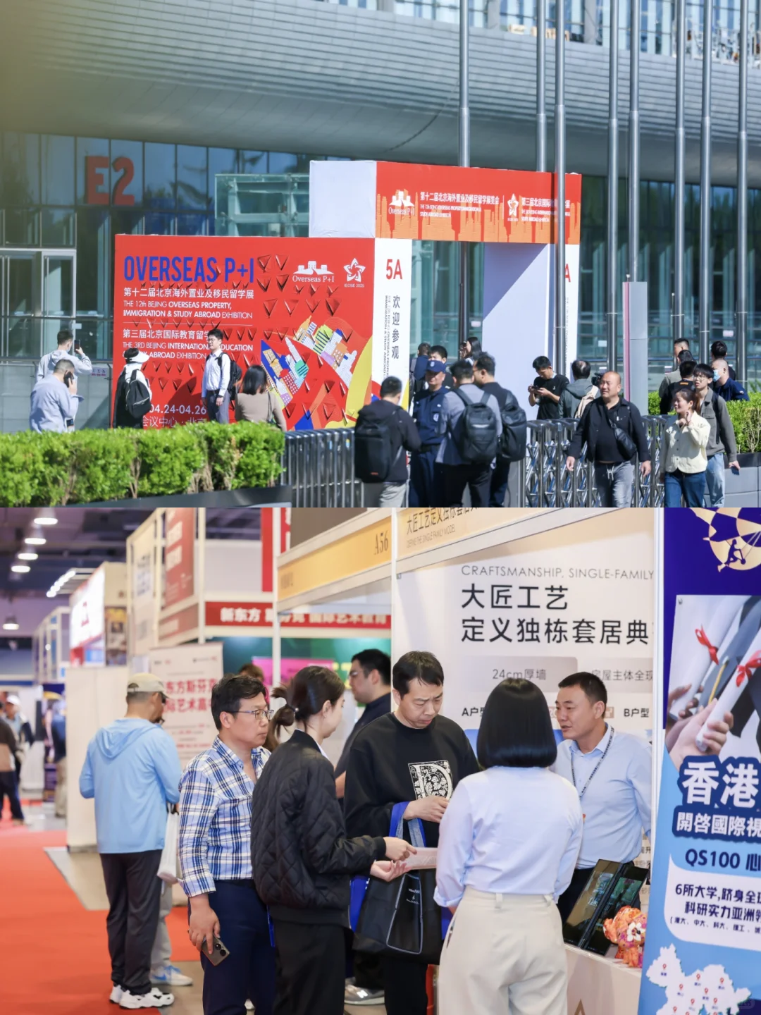海外zhi业?yi民留学一站式展会来袭！