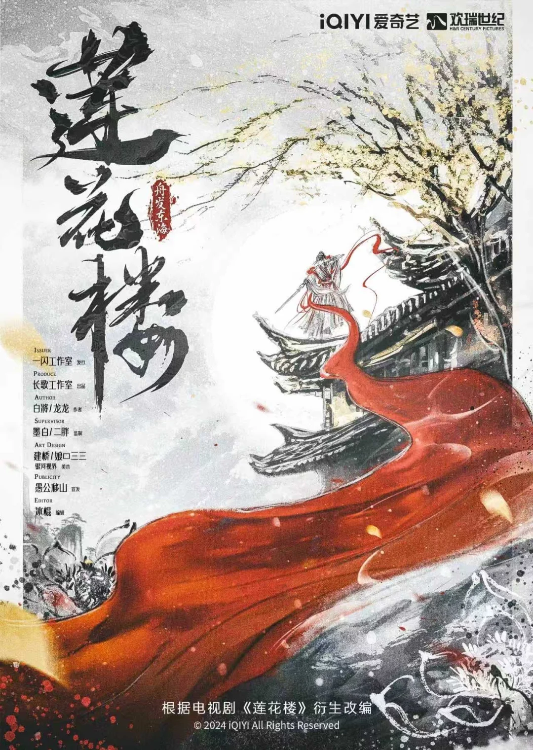 展会新瓜，速来吃！