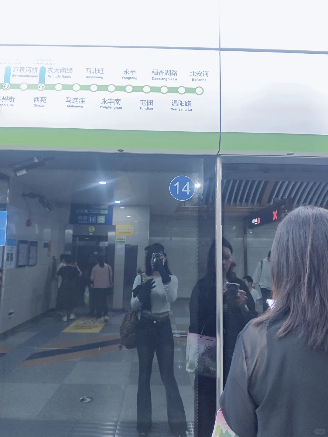 北京不找工作了