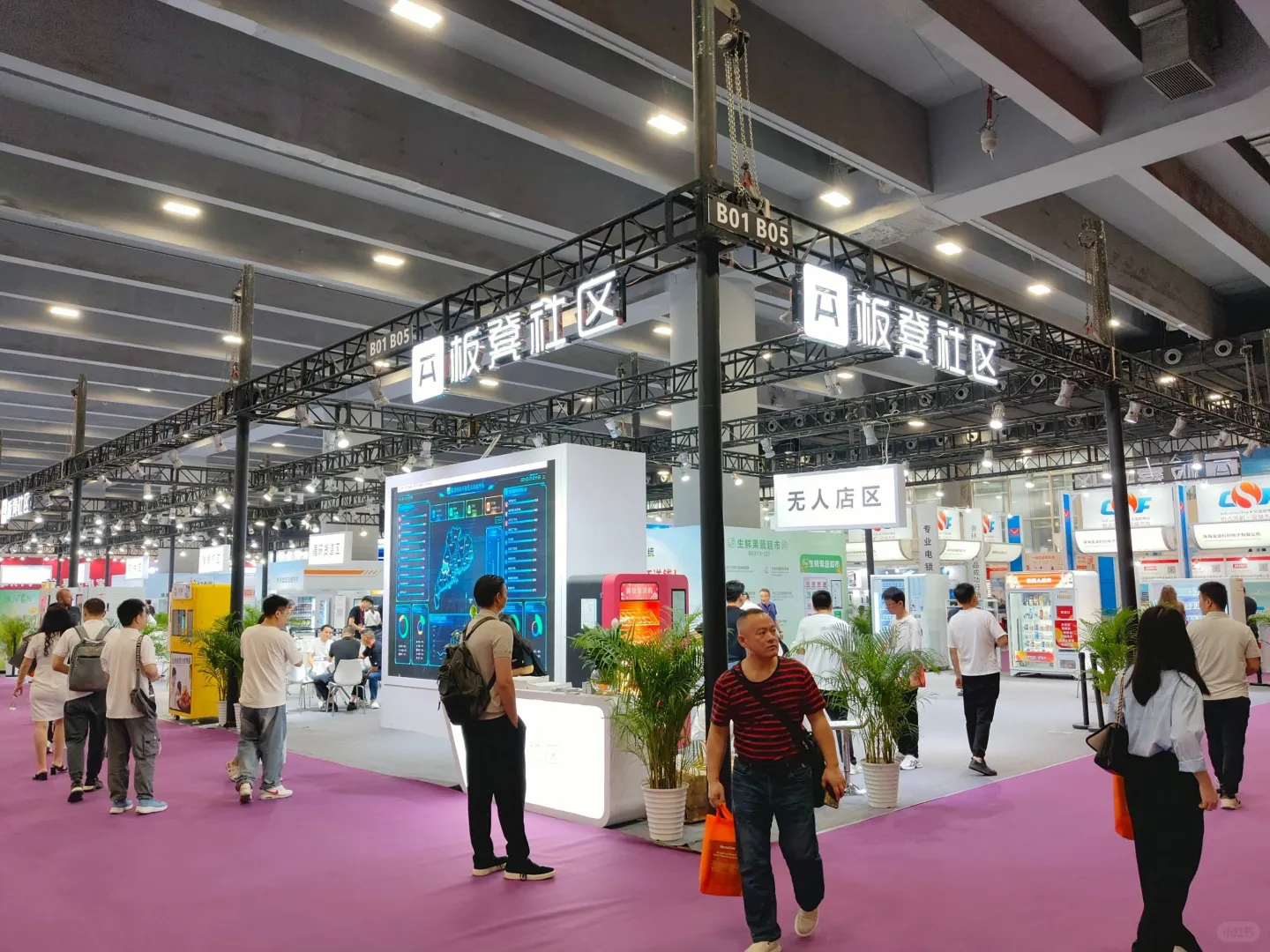 2026亚洲自助售货展-广州售货机配件