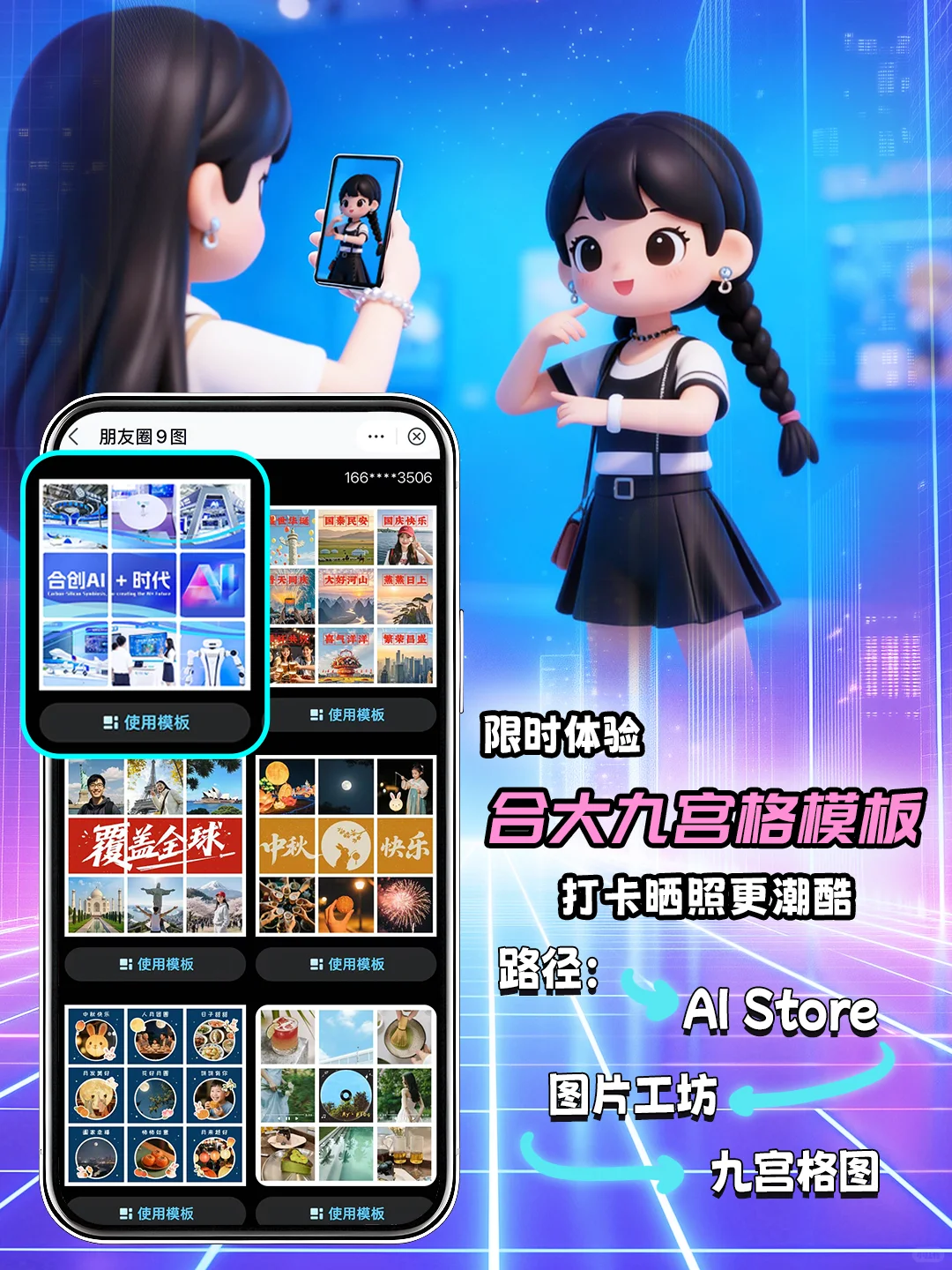 听说了吗?广州10月必约展会它来了!