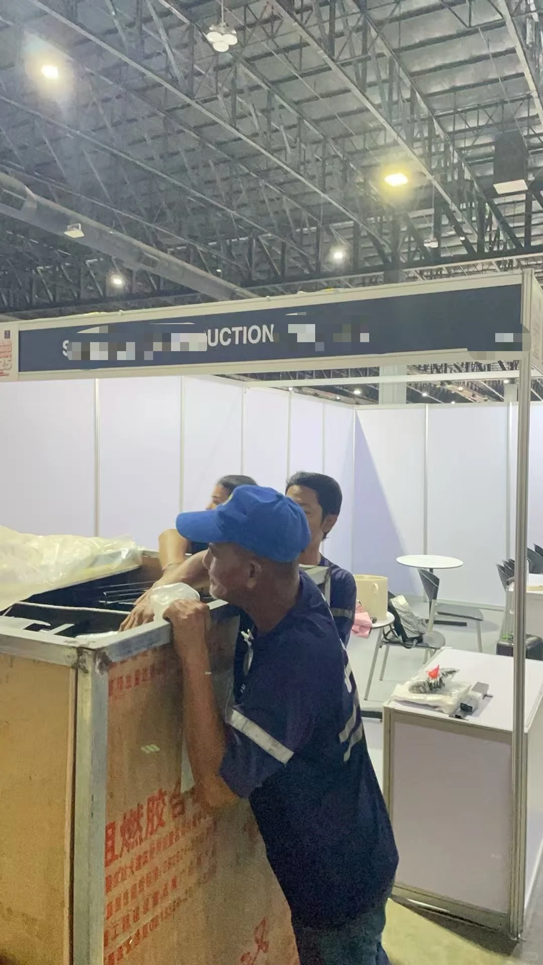 泰国跨境电商展览会