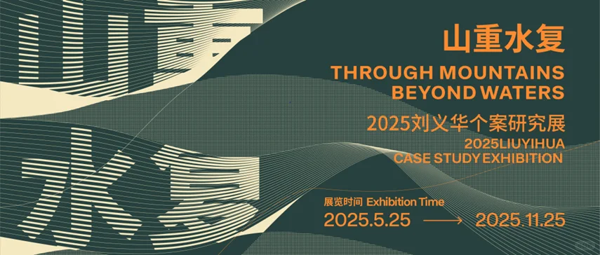 福州10月看展｜高质量必看合集?快收藏