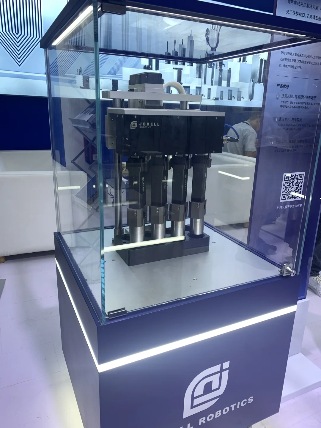 2025CIIF，中国工博会，上海四叶草