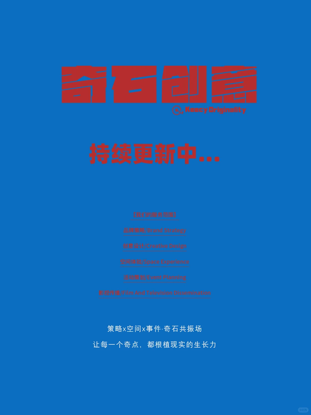 原创设计|电商公司的AI数字化展示