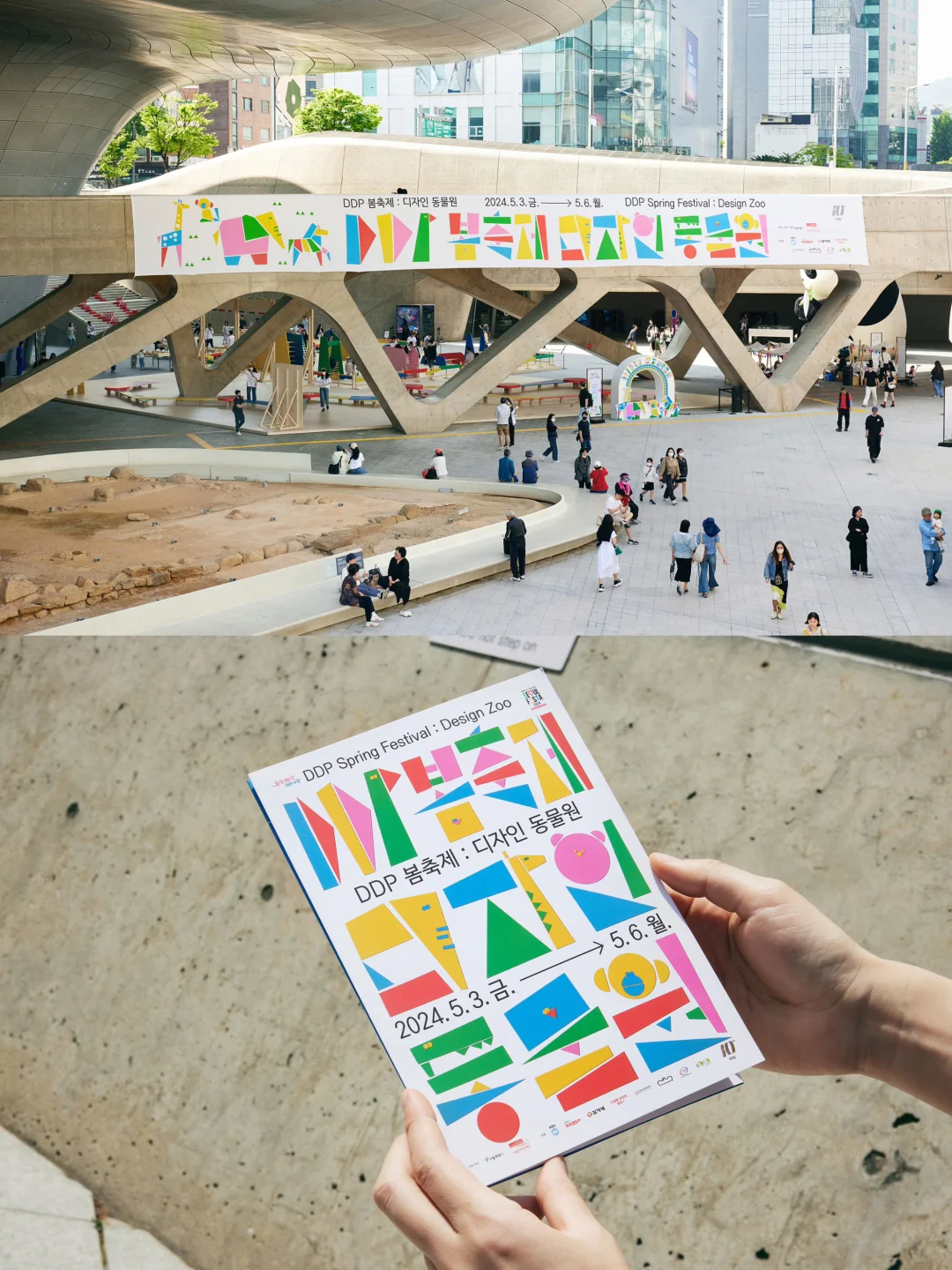 多巴胺亲子互动展??✨小朋友超爱