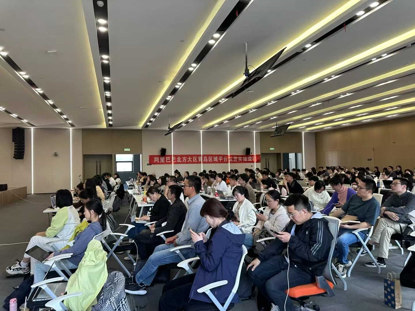 青岛外贸交流会