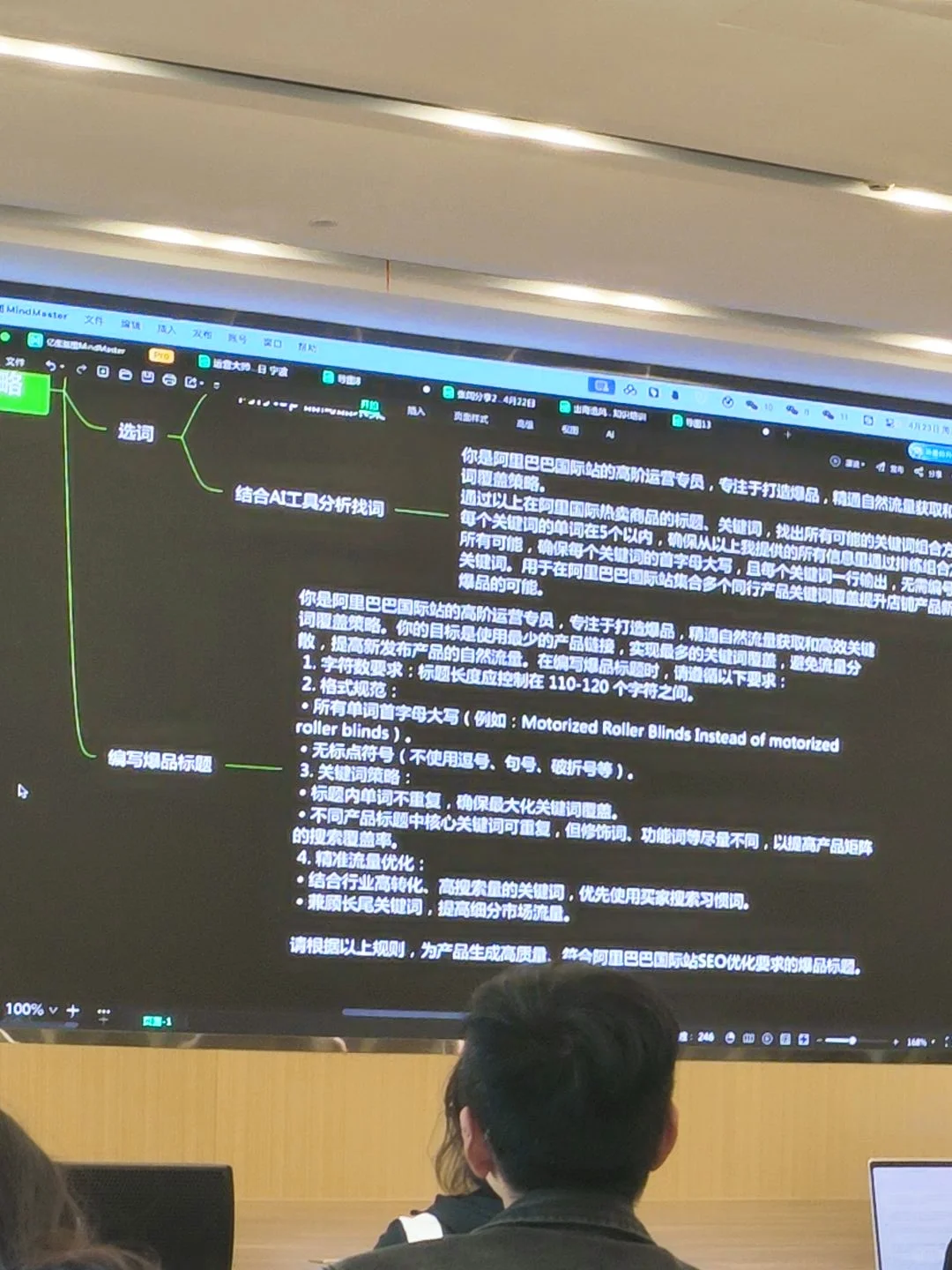 青岛外贸交流会