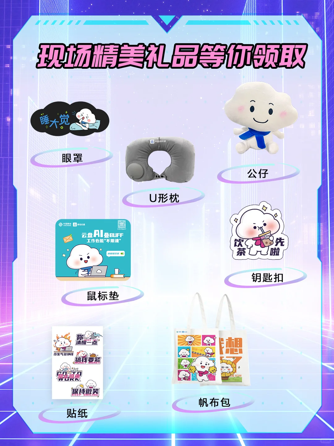 听说了吗?广州10月必约展会它来了!