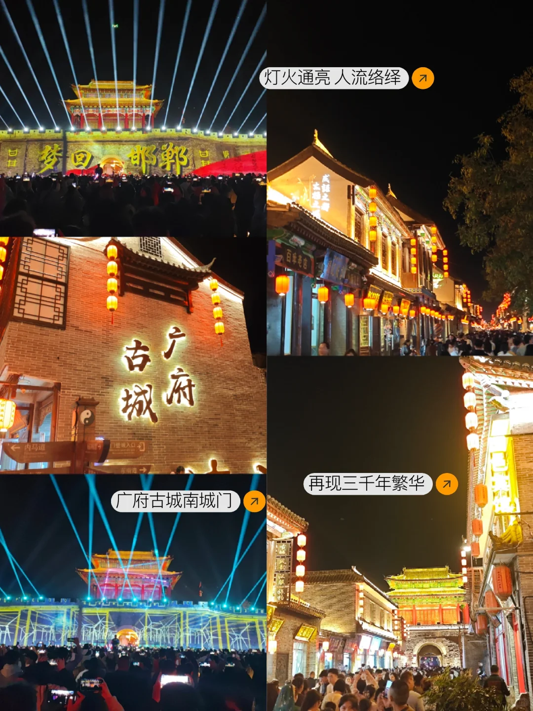 广府古城vs大名古城,你更喜欢哪个?