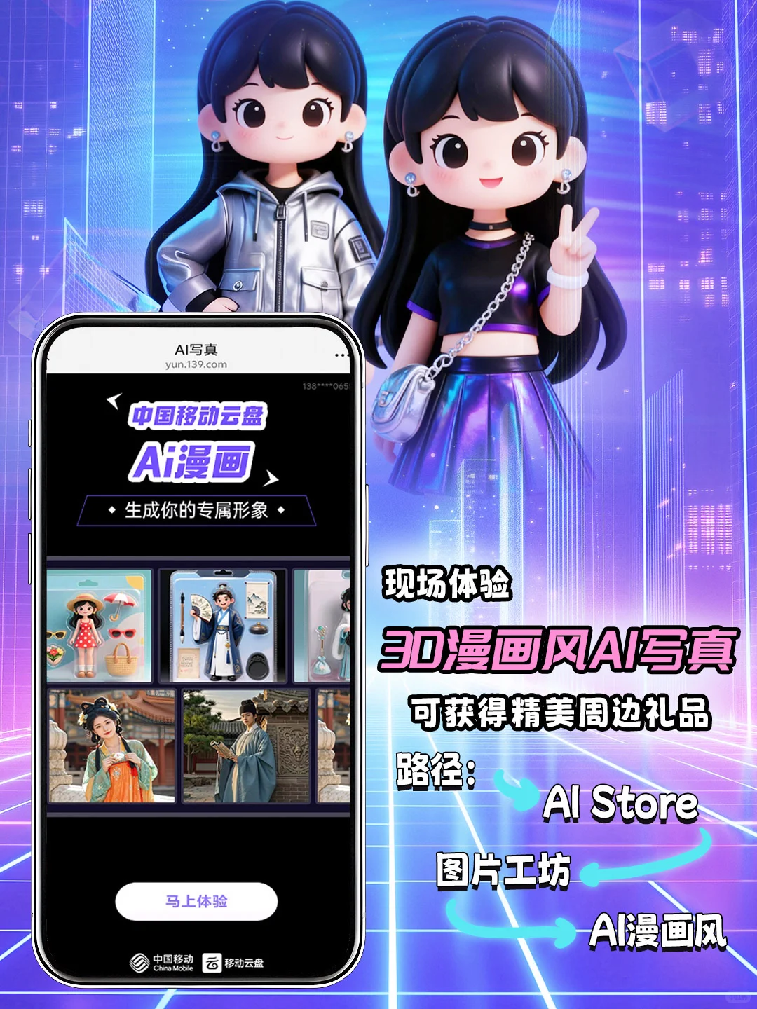 听说了吗?广州10月必约展会它来了!