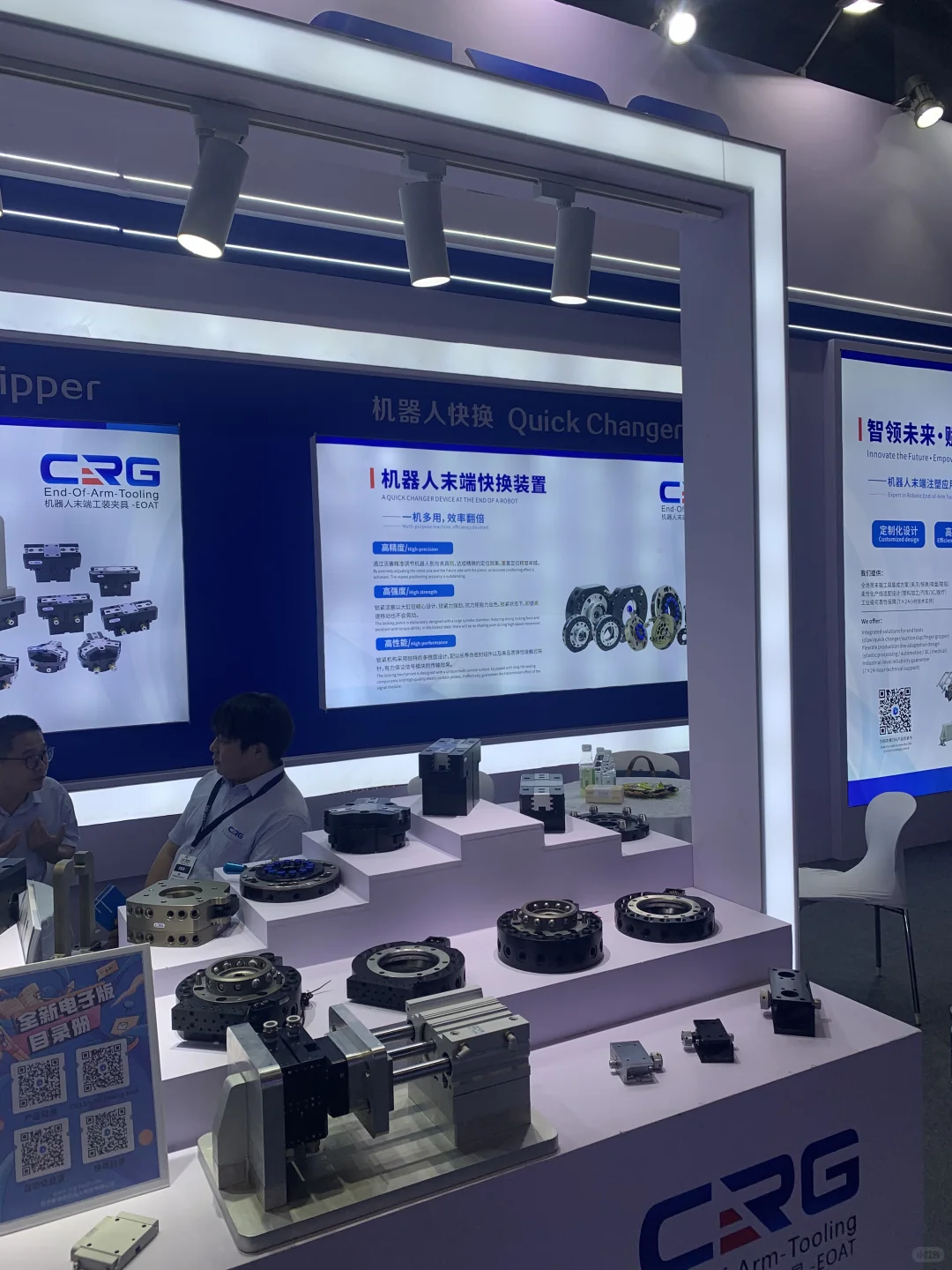 2025CIIF，中国工博会，上海四叶草