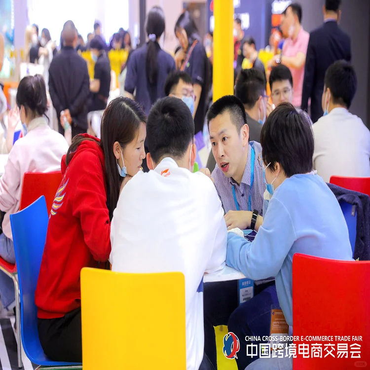 2026福州春季跨境电商展