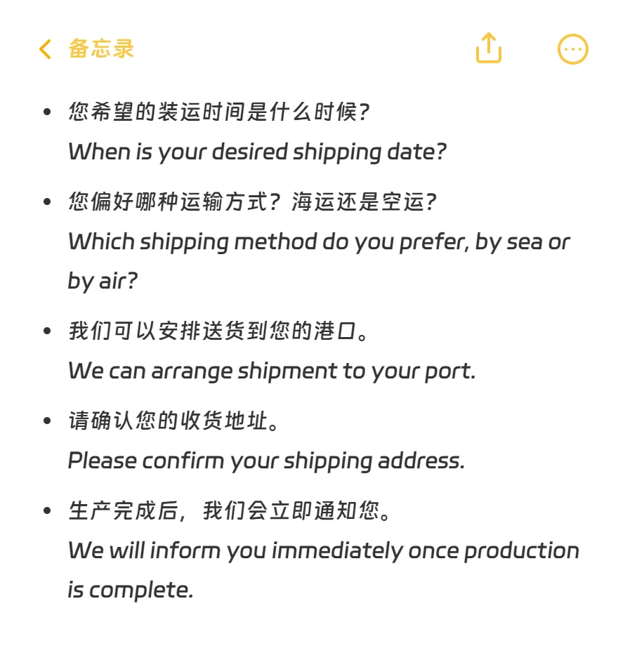 外贸展会中100句常用专业口语！